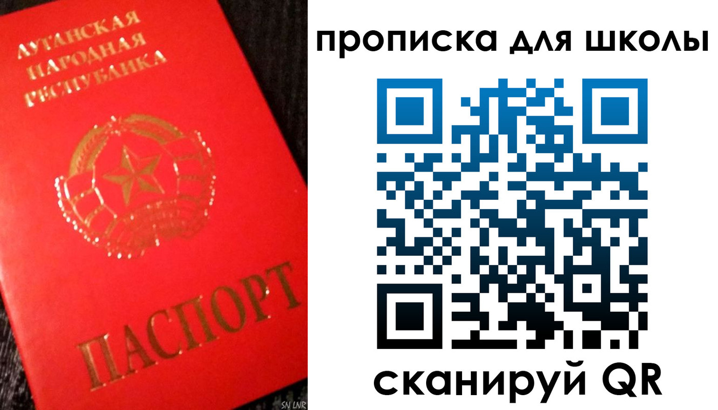 временная регистрация надежно в Элисте