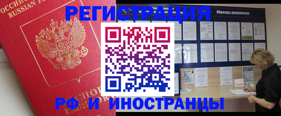 регистрация для школы в Элисте